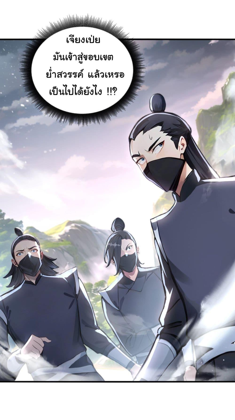 Manga-lc-com อ่านมังงะ อ่านการ์ตูน ออนไลน์ ฟรี I Upset Millions of Cultivators ตอนที่ 1 2 3 4 5 6 7 8 9 10 11 12 13 14 ฟรี ไม่มีโฆษณา Manga-lc - อ่าน มังงะ อ่าน การ์ตูน ออนไลน์ อ่านมังงะ ฟรี