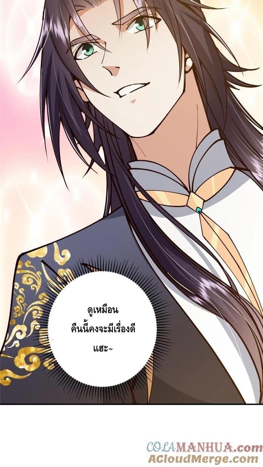 Manga-lc-com อ่านมังงะ อ่านการ์ตูน ออนไลน์ ฟรี KeepALowProf ตอนที่ 1 2 3 4 5 6 7 8 9 10 11 12 13 14 ฟรี ไม่มีโฆษณา Manga-lc - อ่าน มังงะ อ่าน การ์ตูน ออนไลน์ อ่านมังงะ ฟรี