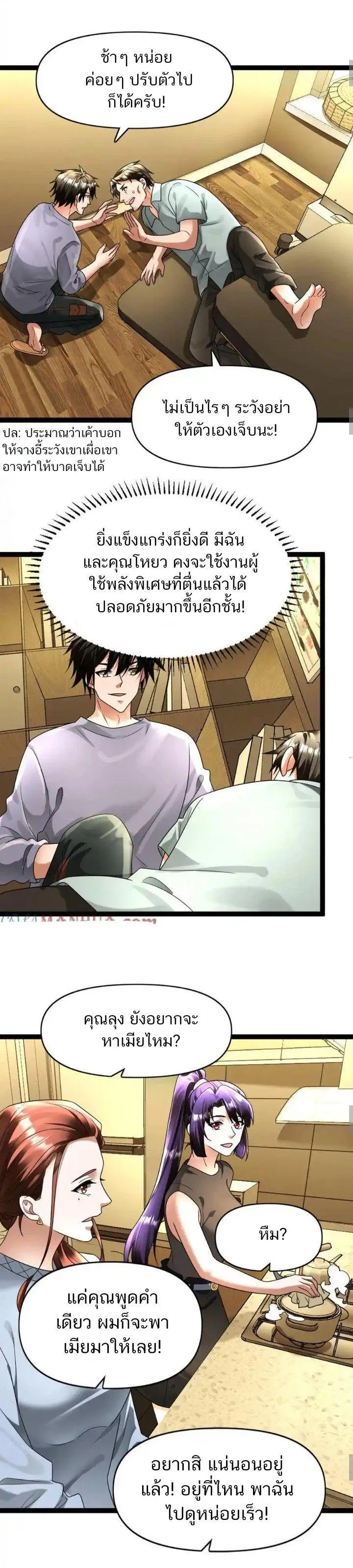 Manga-lc-com อ่านมังงะ อ่านการ์ตูน ออนไลน์ ฟรี Freezing the World I Built a Doomsday Safehouse ตอนที่ 1 2 3 4 5 6 7 8 9 10 11 12 13 14 ฟรี ไม่มีโฆษณา Manga-lc - อ่าน มังงะ อ่าน การ์ตูน ออนไลน์ อ่านมังงะ ฟรี