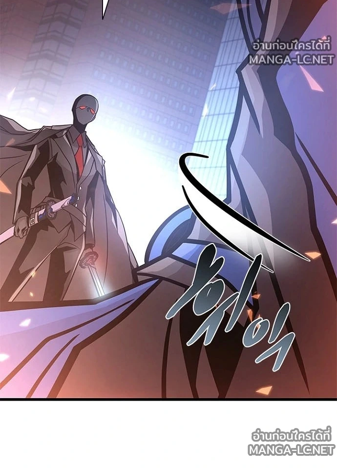 Villain to kill ตอนที่ 243 รูปที่ 71