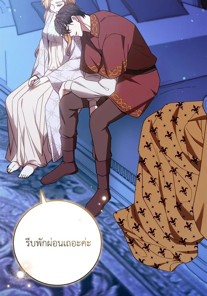 ย้อนเวลาพลิกชะตาทายาท ตอนที่ 41 รูปที่ 61