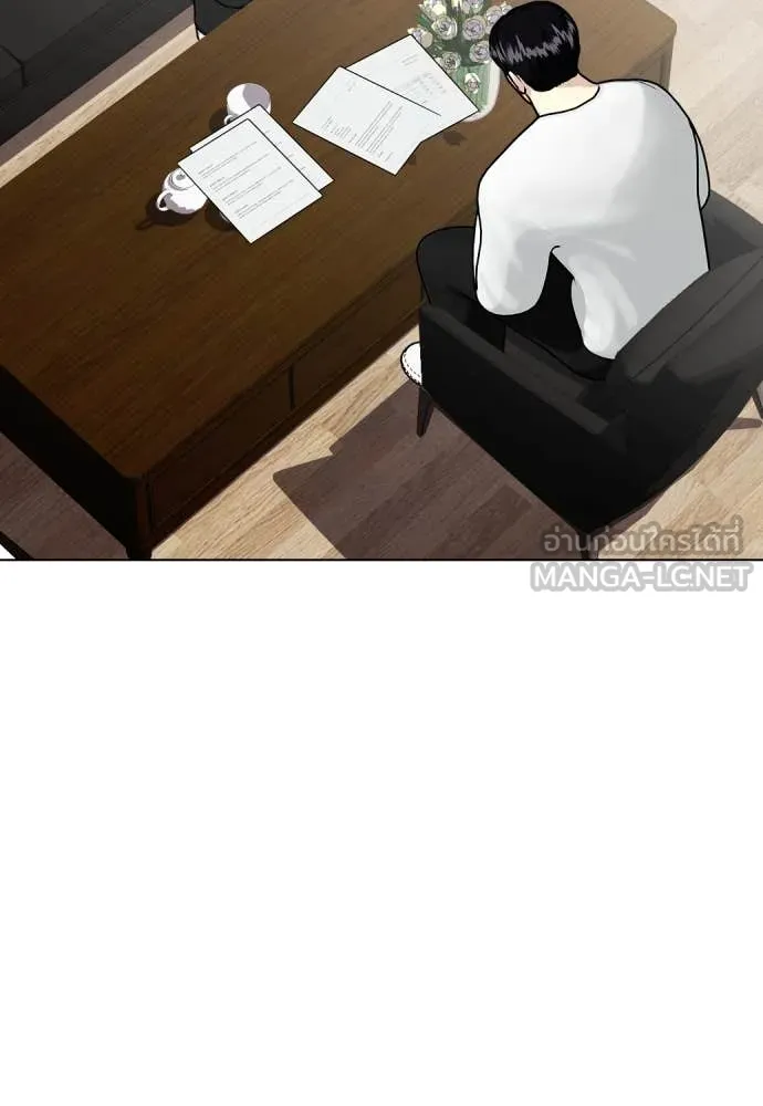 หมาหัวเน่า ตอนที่ 135 รูปที่ 70
