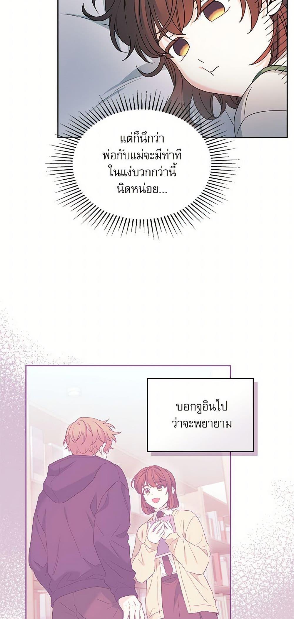 Manga-lc-com อ่านมังงะ อ่านการ์ตูน ออนไลน์ ฟรี My Life as an Internet Novel ตอนที่ 1 2 3 4 5 6 7 8 9 10 11 12 13 14 ฟรี ไม่มีโฆษณา Manga-lc - อ่าน มังงะ อ่าน การ์ตูน ออนไลน์ อ่านมังงะ ฟรี