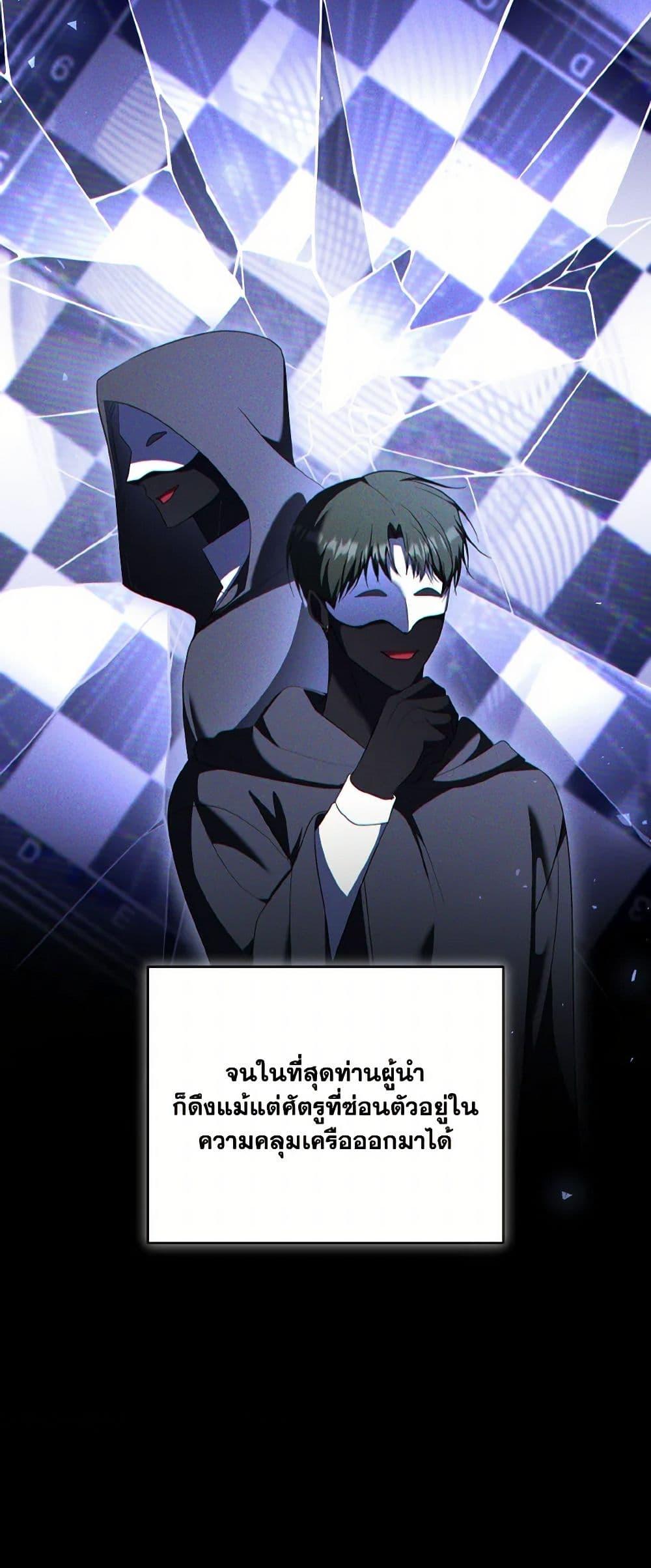 Manga-lc-com อ่านมังงะ อ่านการ์ตูน ออนไลน์ ฟรี I Plan To Become The Master Of A Stolen Family ตอนที่ 1 2 3 4 5 6 7 8 9 10 11 12 13 14 ฟรี ไม่มีโฆษณา Manga-lc - อ่าน มังงะ อ่าน การ์ตูน ออนไลน์ อ่านมังงะ ฟรี