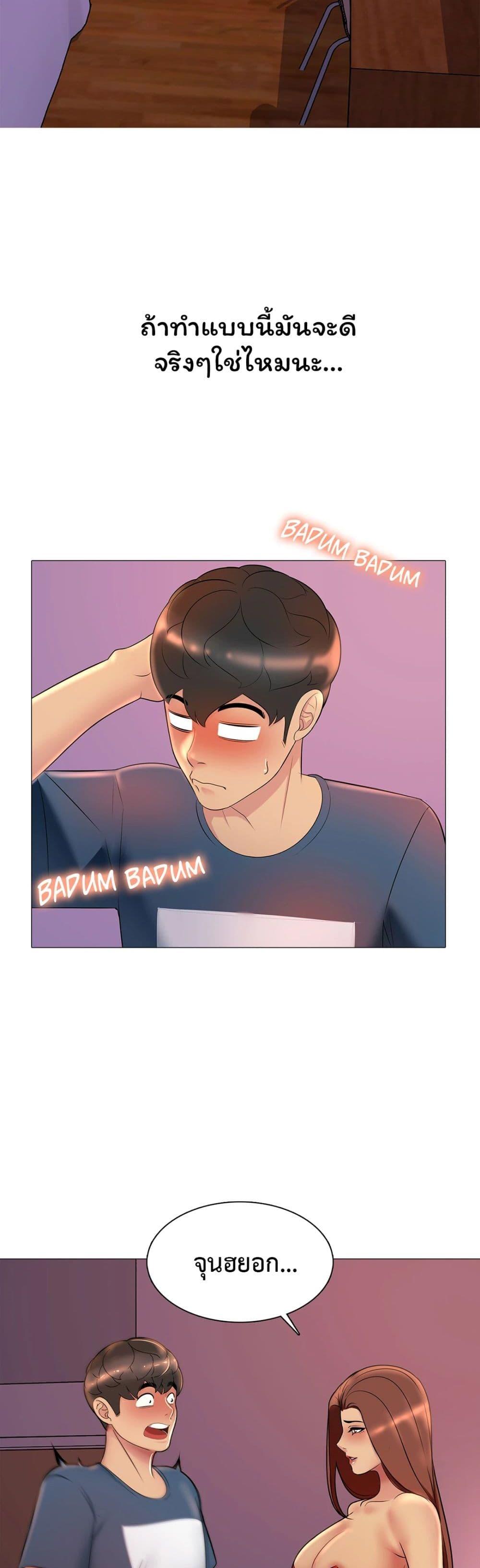 Doujin-Lc- อ่าน โดจิน มังฮวา เกาหลี ญี่ปุ่น จีน แปลไทย Friend’s Woman ตอนที่ 1 2 3 4 5 6 7 8 9 10 11 12 13 14 ฟรี ไม่มีโฆษณา อ่าน โดจิน Manhwa เกาหลี ญี่ปุ่น จีน เรามีครบ คัดมาให้เน้นๆ โดจิน 18+ รับประกันความฟินโดย  Doujin Lc