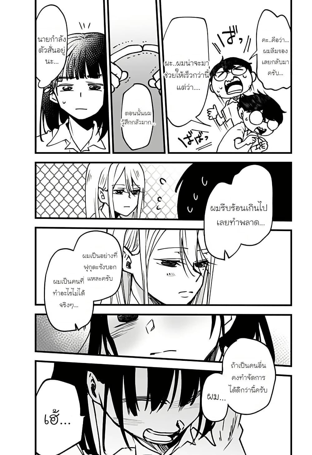 Manga-lc-com อ่านมังงะ อ่านการ์ตูน ออนไลน์ ฟรี Ki ni naru Kurumi-san! ตอนที่ 1 2 3 4 5 6 7 8 9 10 11 12 13 14 ฟรี ไม่มีโฆษณา Manga-lc - อ่าน มังงะ อ่าน การ์ตูน ออนไลน์ อ่านมังงะ ฟรี