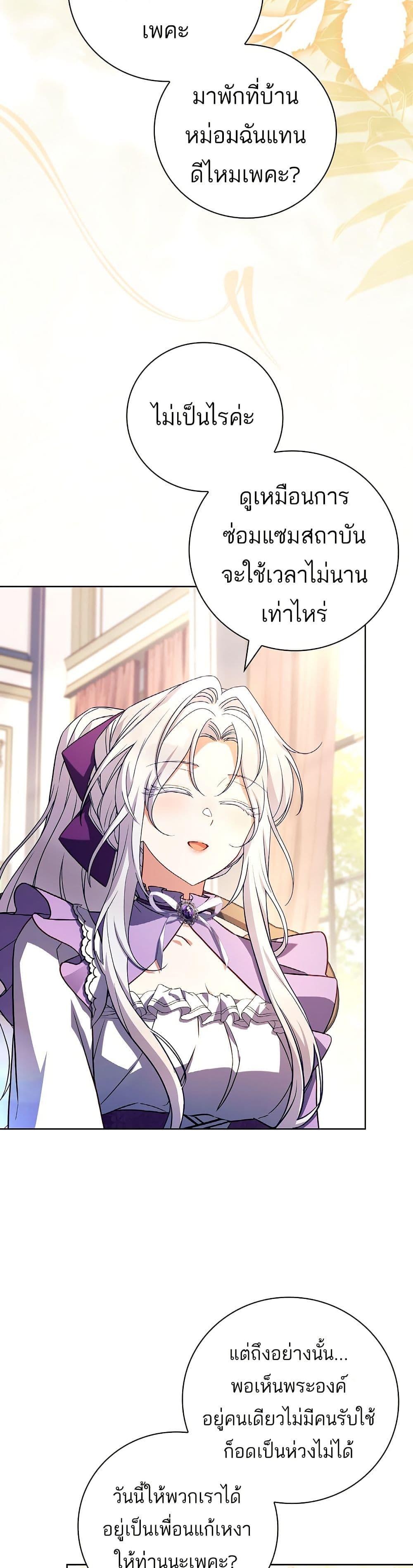 Manga-lc-com อ่านมังงะ อ่านการ์ตูน ออนไลน์ ฟรี The Father and the Daughter ตอนที่ 1 2 3 4 5 6 7 8 9 10 11 12 13 14 ฟรี ไม่มีโฆษณา Manga-lc - อ่าน มังงะ อ่าน การ์ตูน ออนไลน์ อ่านมังงะ ฟรี