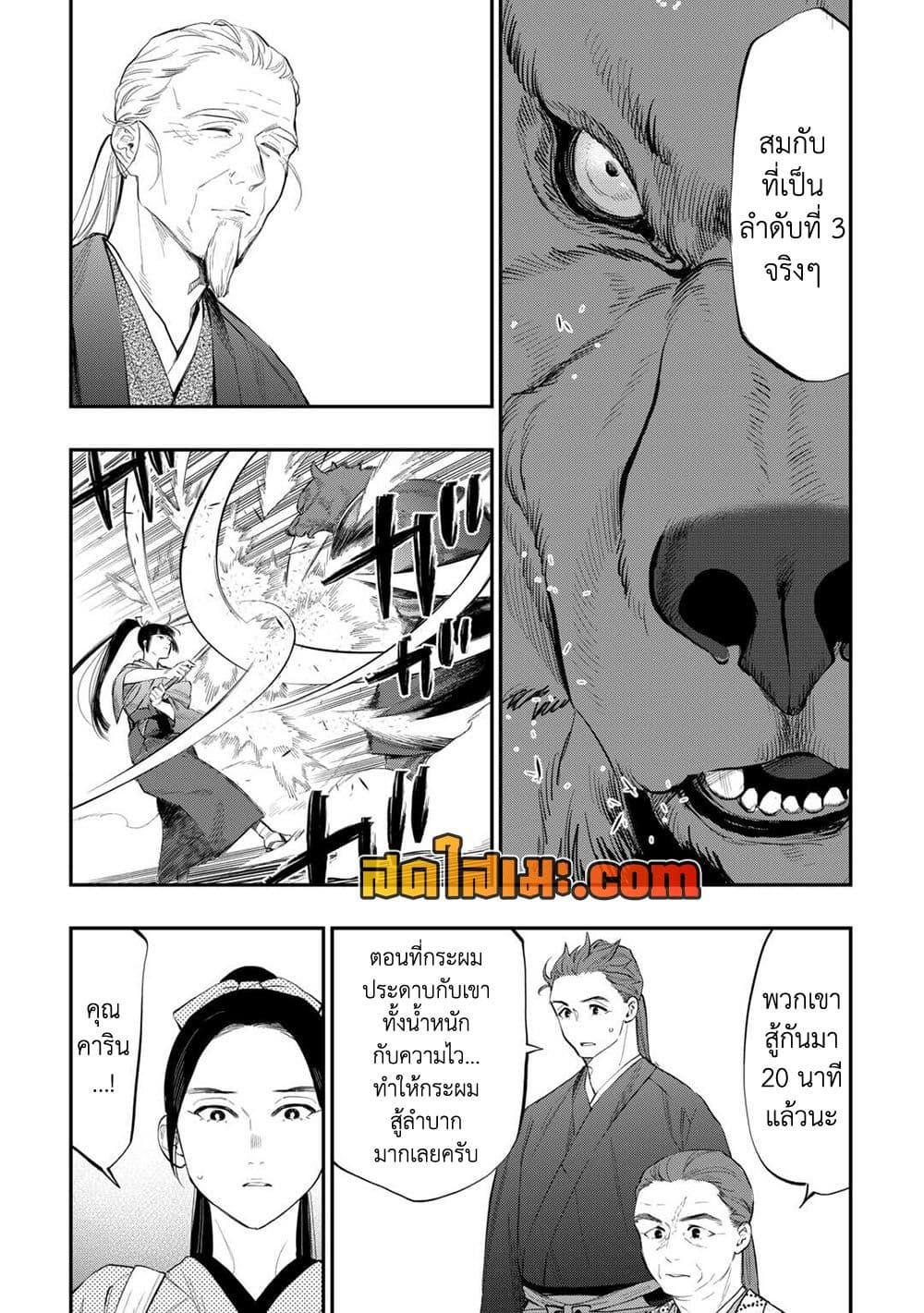 Manga-lc-com อ่านมังงะ อ่านการ์ตูน ออนไลน์ ฟรี The New Gate ตอนที่ 1 2 3 4 5 6 7 8 9 10 11 12 13 14 ฟรี ไม่มีโฆษณา Manga-lc - อ่าน มังงะ อ่าน การ์ตูน ออนไลน์ อ่านมังงะ ฟรี