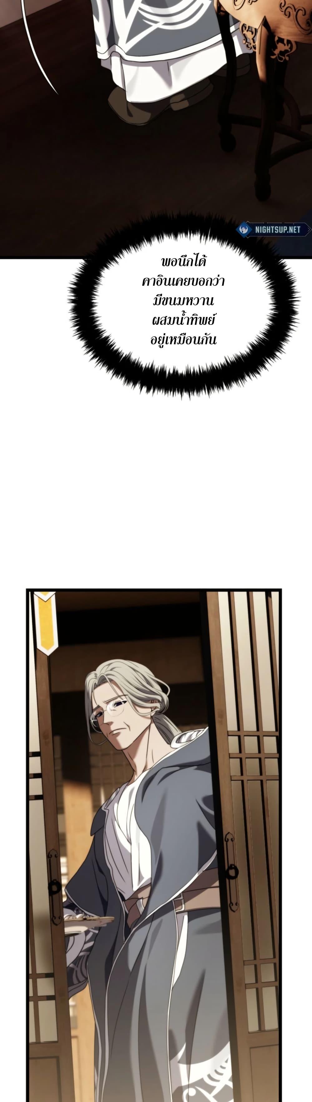 Manga-lc-com อ่านมังงะ อ่านการ์ตูน ออนไลน์ ฟรี Ranker Who Lives A Second Time ตอนที่ 1 2 3 4 5 6 7 8 9 10 11 12 13 14 ฟรี ไม่มีโฆษณา Manga-lc - อ่าน มังงะ อ่าน การ์ตูน ออนไลน์ อ่านมังงะ ฟรี