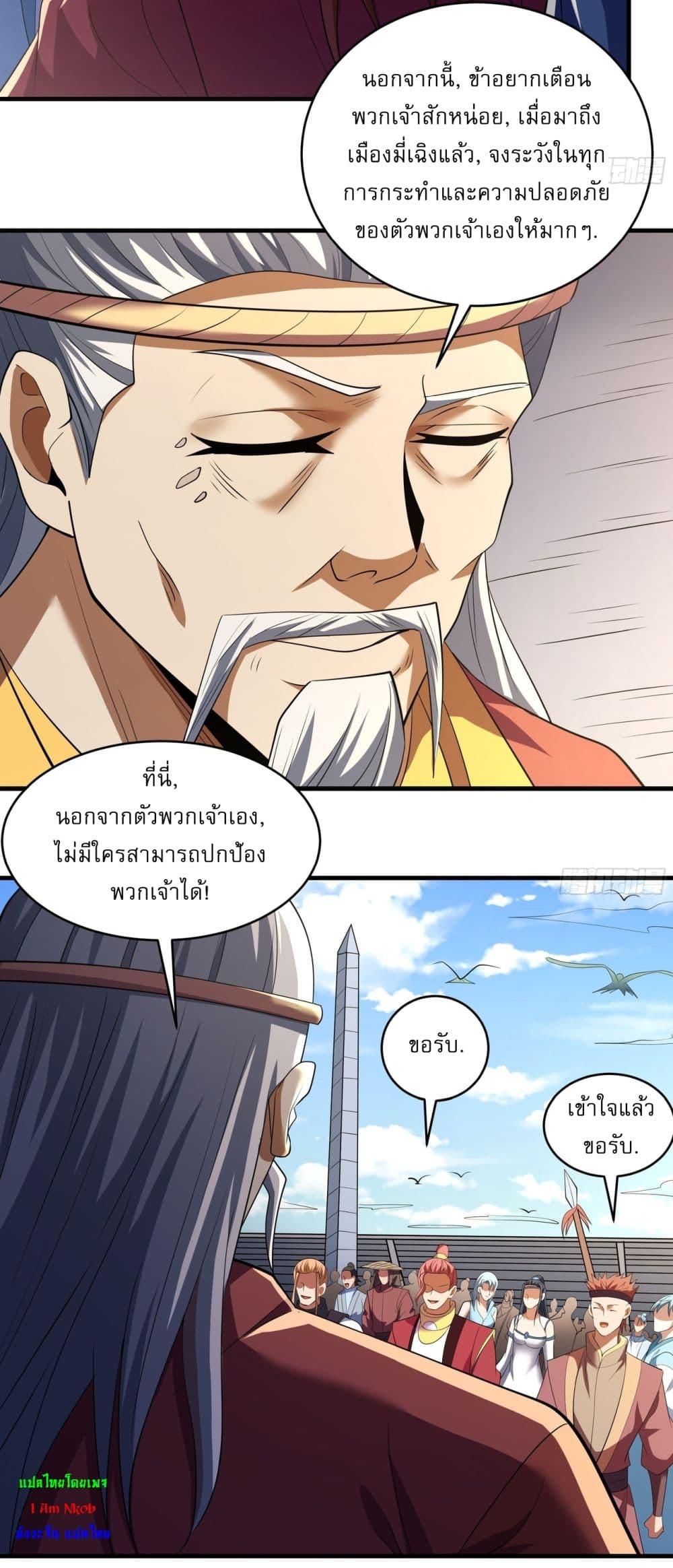 Manga-lc-com อ่านมังงะ อ่านการ์ตูน ออนไลน์ ฟรี God of Martial Arts ตอนที่ 1 2 3 4 5 6 7 8 9 10 11 12 13 14 ฟรี ไม่มีโฆษณา Manga-lc - อ่าน มังงะ อ่าน การ์ตูน ออนไลน์ อ่านมังงะ ฟรี