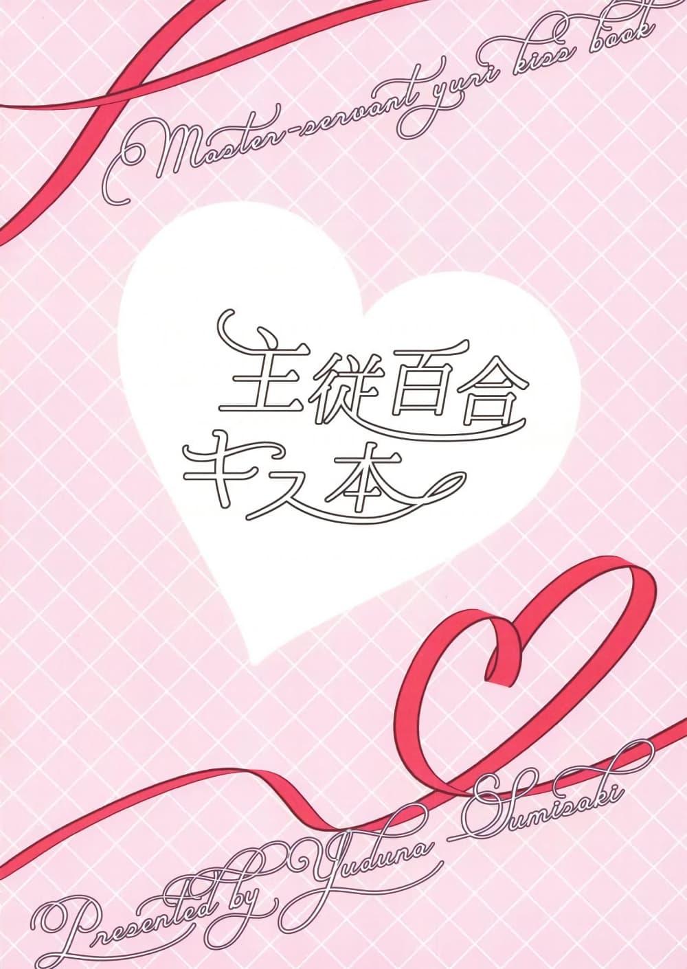 Manga-lc-com อ่านมังงะ อ่านการ์ตูน ออนไลน์ ฟรี Seito Kaichou to Banken 12 types of kisses By Sumisaki Yuzuna ตอนที่ 1 2 3 4 5 6 7 8 9 10 11 12 13 14 ฟรี ไม่มีโฆษณา Manga-lc - อ่าน มังงะ อ่าน การ์ตูน ออนไลน์ อ่านมังงะ ฟรี