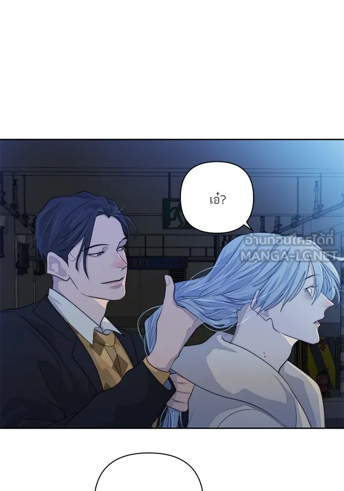 เปย์นี้เพื่อนาย My Sugar Baby ตอนที่ 67 เดือนแรก  แม่ฉันกรนดังมาก รูปที่ 24