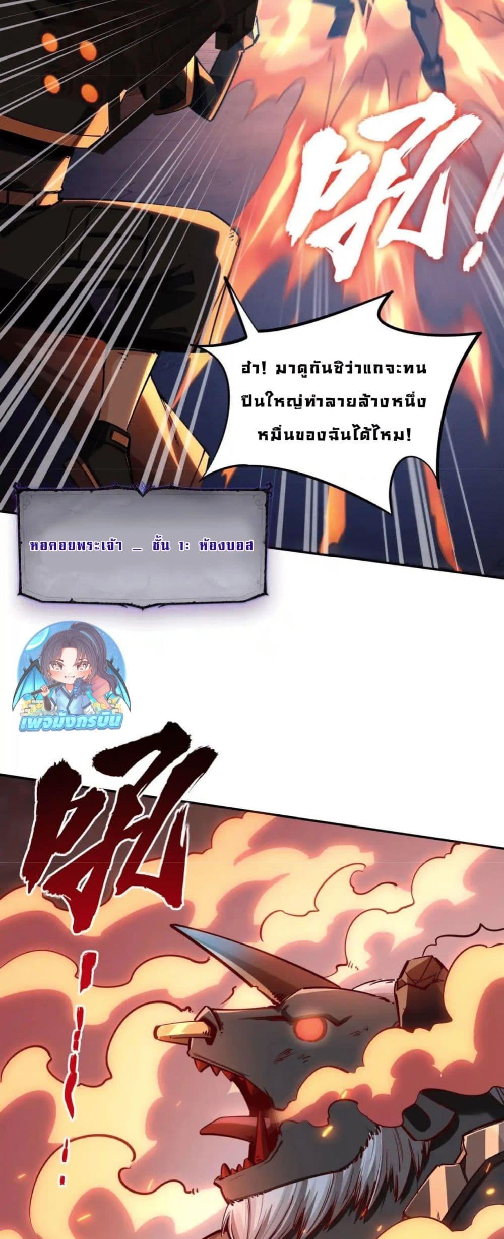 Manga-lc-com อ่านมังงะ อ่านการ์ตูน ออนไลน์ ฟรี All People Scramble for the Tower, I Cleared 999 Floors in Advance ตอนที่ 1 2 3 4 5 6 7 8 9 10 11 12 13 14 ฟรี ไม่มีโฆษณา Manga-lc - อ่าน มังงะ อ่าน การ์ตูน ออนไลน์ อ่านมังงะ ฟรี