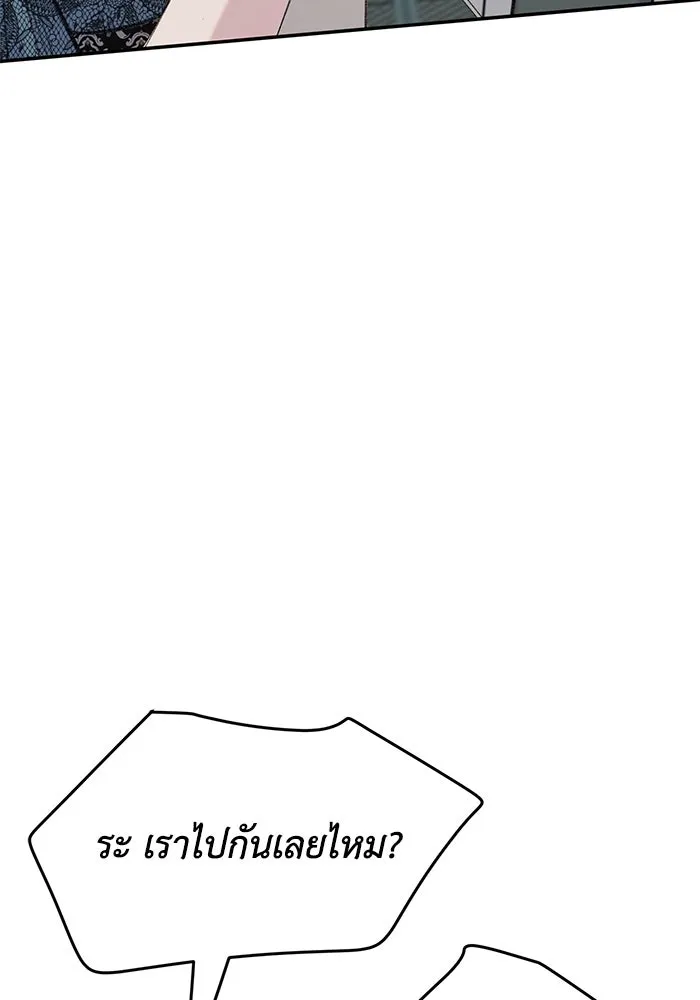 รักน้ำ รักปลา รักเธอนะ ตอนที่ 8 ปลาลุ่มหลง รูปที่ 52