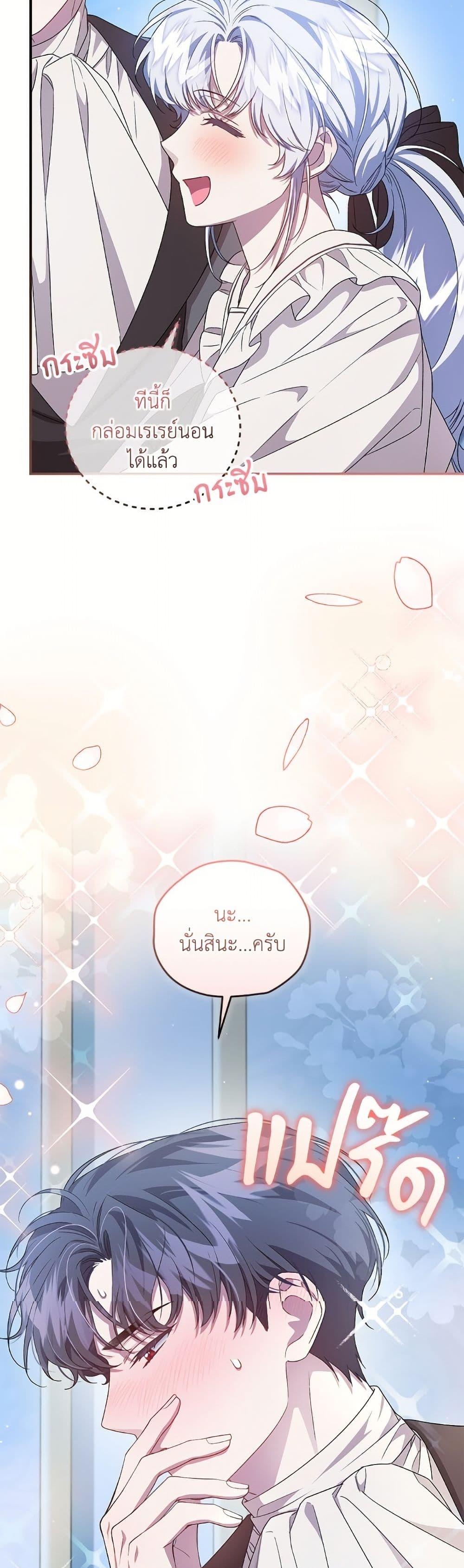 Manga-lc-com อ่านมังงะ อ่านการ์ตูน ออนไลน์ ฟรี I Became the Stepmother of an Irrevocable Dark Family ตอนที่ 1 2 3 4 5 6 7 8 9 10 11 12 13 14 ฟรี ไม่มีโฆษณา Manga-lc - อ่าน มังงะ อ่าน การ์ตูน ออนไลน์ อ่านมังงะ ฟรี