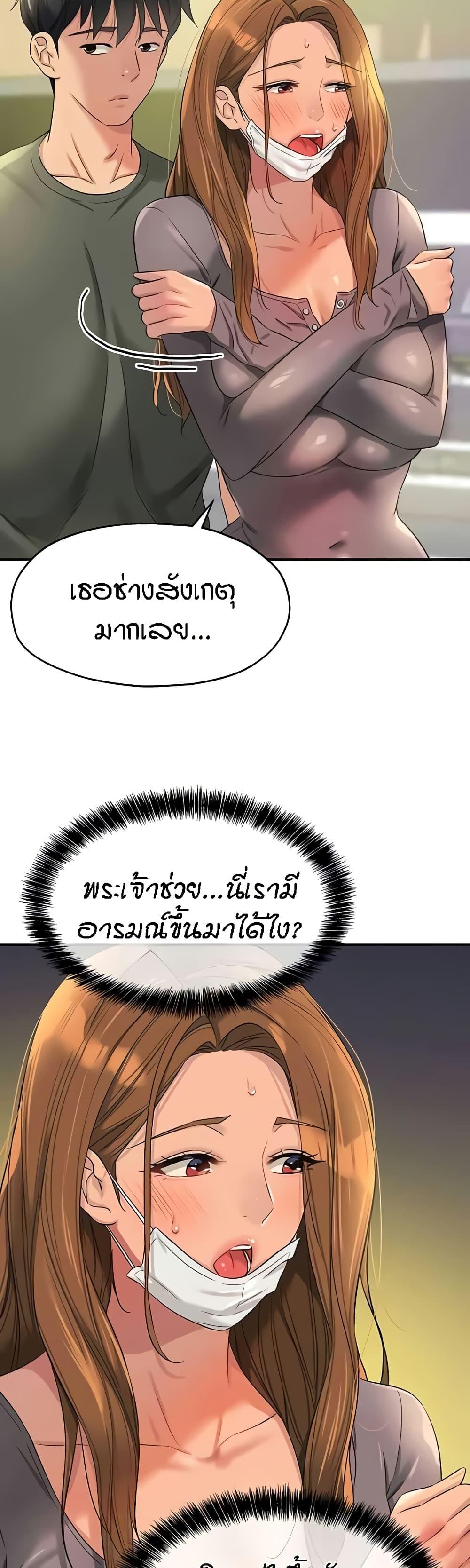 Doujin-Lc- อ่าน โดจิน มังฮวา เกาหลี ญี่ปุ่น จีน แปลไทย The Shop of Pleasure ตอนที่ 1 2 3 4 5 6 7 8 9 10 11 12 13 14 ฟรี ไม่มีโฆษณา อ่าน โดจิน Manhwa เกาหลี ญี่ปุ่น จีน เรามีครบ คัดมาให้เน้นๆ โดจิน 18+ รับประกันความฟินโดย  Doujin Lc