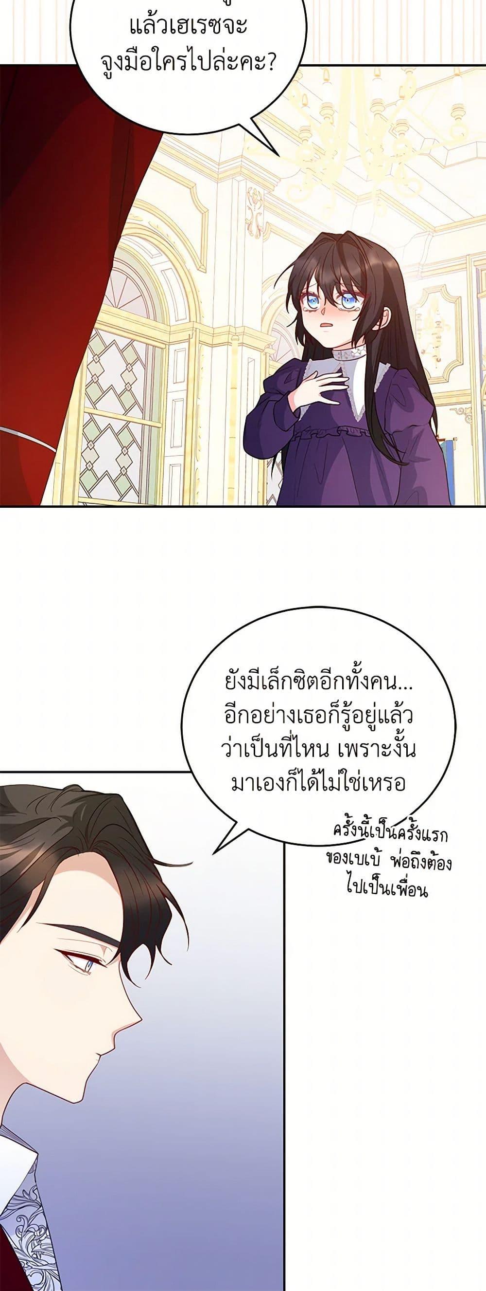 Manga-lc-com อ่านมังงะ อ่านการ์ตูน ออนไลน์ ฟรี Saved by Crazy Stepfather! ตอนที่ 1 2 3 4 5 6 7 8 9 10 11 12 13 14 ฟรี ไม่มีโฆษณา Manga-lc - อ่าน มังงะ อ่าน การ์ตูน ออนไลน์ อ่านมังงะ ฟรี