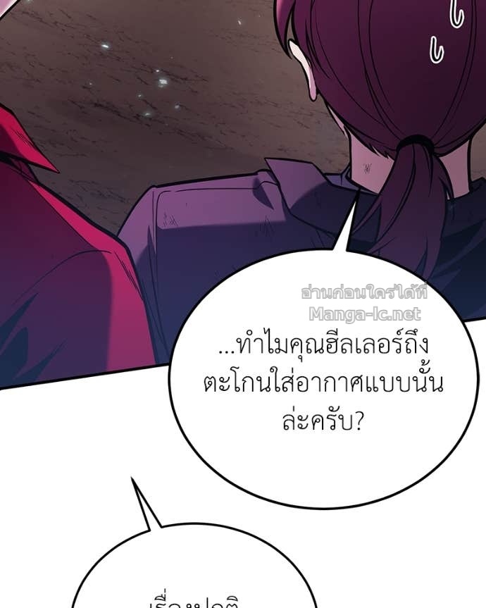 Doujin-Lc- อ่าน โดจิน มังฮวา เกาหลี ญี่ปุ่น จีน แปลไทย ฮีลเลอร์กำมะลอ ตอนที่ 1 2 3 4 5 6 7 8 9 10 11 12 13 14 ฟรี ไม่มีโฆษณา อ่าน โดจิน Manhwa เกาหลี ญี่ปุ่น จีน เรามีครบ คัดมาให้เน้นๆ โดจิน 18+ รับประกันความฟินโดย Doujin Lc