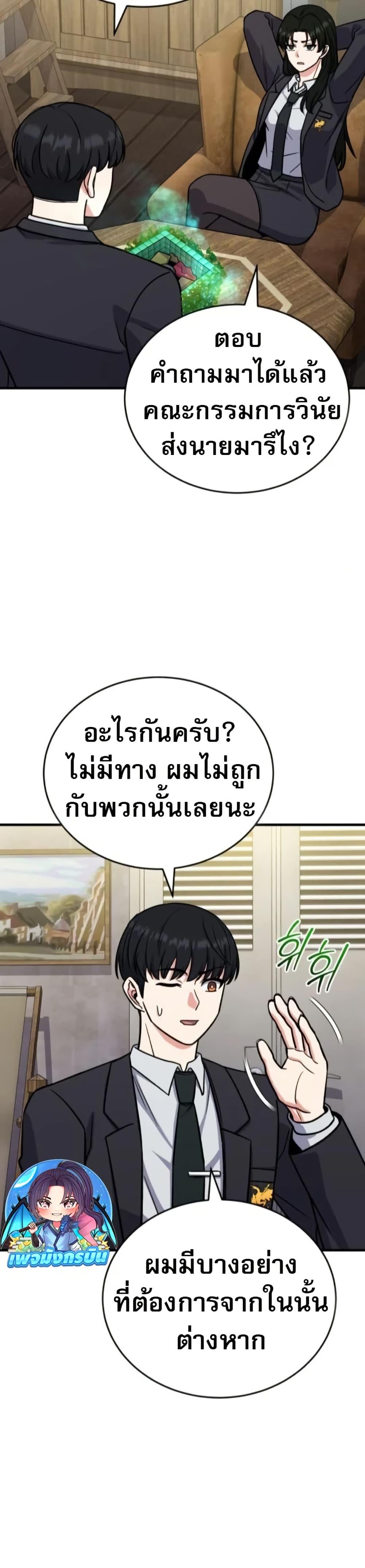 Manga-lc-com อ่านมังงะ อ่านการ์ตูน ออนไลน์ ฟรี The Support Ate it All ตอนที่ 1 2 3 4 5 6 7 8 9 10 11 12 13 14 ฟรี ไม่มีโฆษณา Manga-lc - อ่าน มังงะ อ่าน การ์ตูน ออนไลน์ อ่านมังงะ ฟรี