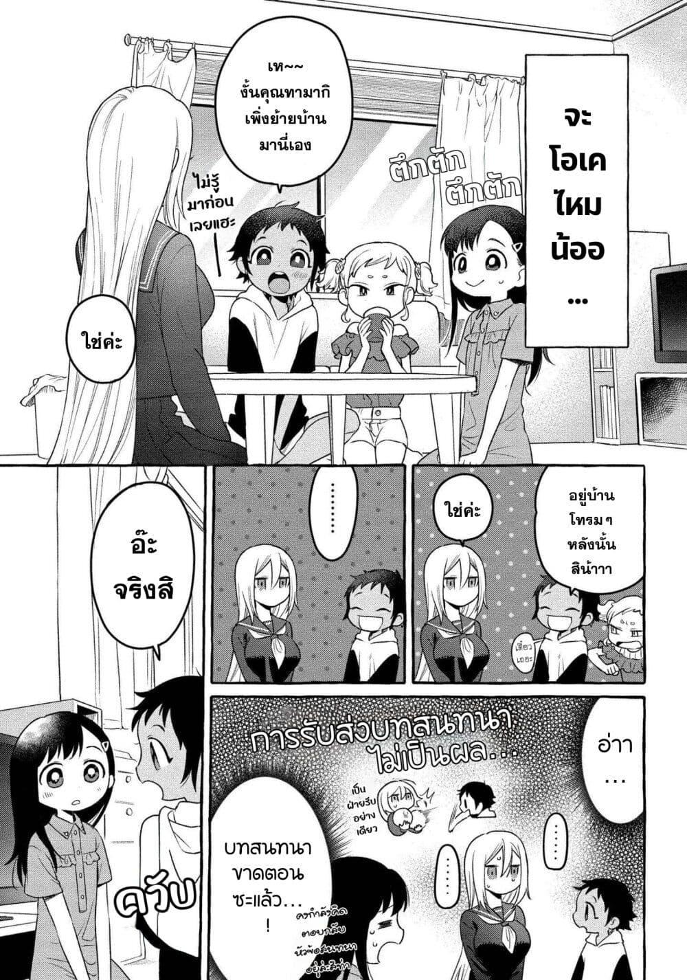 Manga-lc-com อ่านมังงะ อ่านการ์ตูน ออนไลน์ ฟรี Mai-chan no Onee-san Shiiku Gohan ตอนที่ 1 2 3 4 5 6 7 8 9 10 11 12 13 14 ฟรี ไม่มีโฆษณา Manga-lc - อ่าน มังงะ อ่าน การ์ตูน ออนไลน์ อ่านมังงะ ฟรี