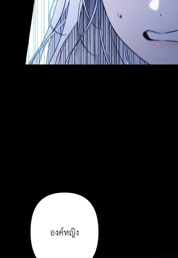 เลดี้มินต์ ตอนที่ 70 รูปที่ 76