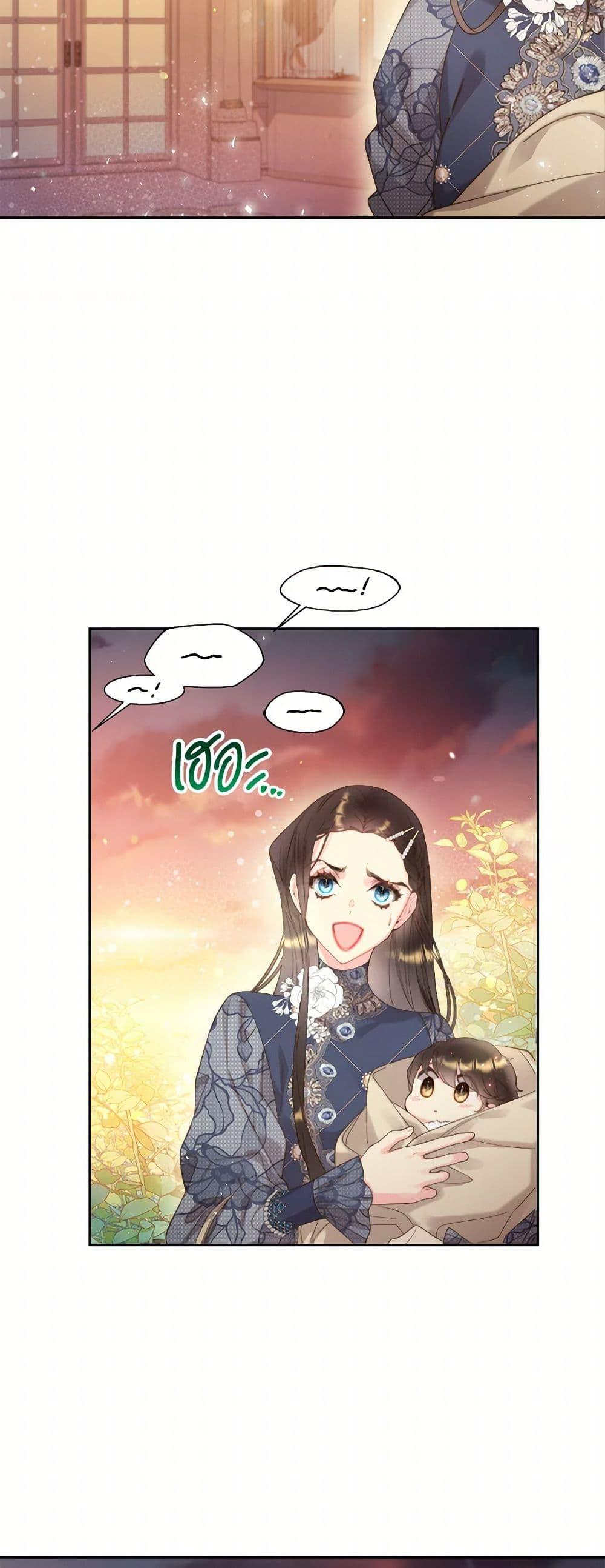 Manga-lc-com อ่านมังงะ อ่านการ์ตูน ออนไลน์ ฟรี Beatrice ตอนที่ 1 2 3 4 5 6 7 8 9 10 11 12 13 14 ฟรี ไม่มีโฆษณา Manga-lc - อ่าน มังงะ อ่าน การ์ตูน ออนไลน์ อ่านมังงะ ฟรี