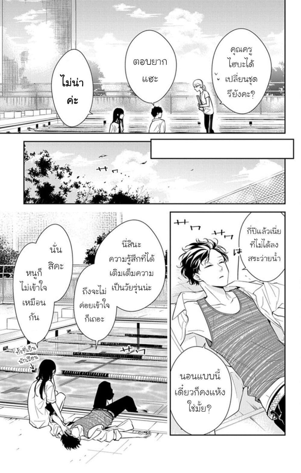 Manga-lc-com อ่านมังงะ อ่านการ์ตูน ออนไลน์ ฟรี Tsuiraku JK to Haijin Kyoushi ตอนที่ 1 2 3 4 5 6 7 8 9 10 11 12 13 14 ฟรี ไม่มีโฆษณา Manga-lc - อ่าน มังงะ อ่าน การ์ตูน ออนไลน์ อ่านมังงะ ฟรี