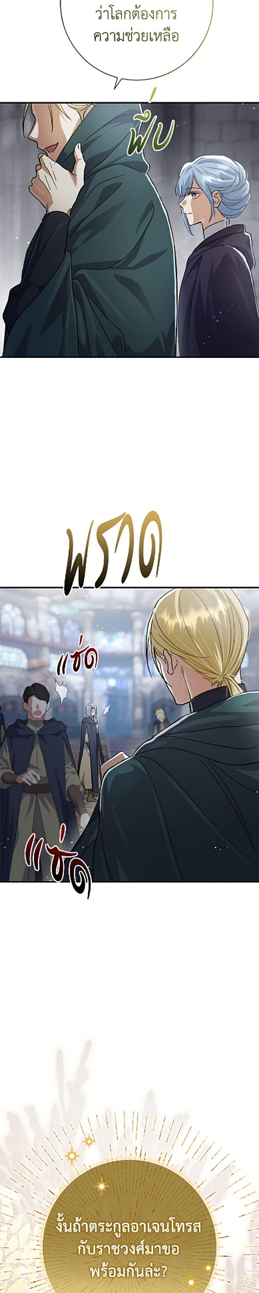 Manga-lc-com อ่านมังงะ อ่านการ์ตูน ออนไลน์ ฟรี The Villain’s Match Is Too Perfect ตอนที่ 1 2 3 4 5 6 7 8 9 10 11 12 13 14 ฟรี ไม่มีโฆษณา Manga-lc - อ่าน มังงะ อ่าน การ์ตูน ออนไลน์ อ่านมังงะ ฟรี