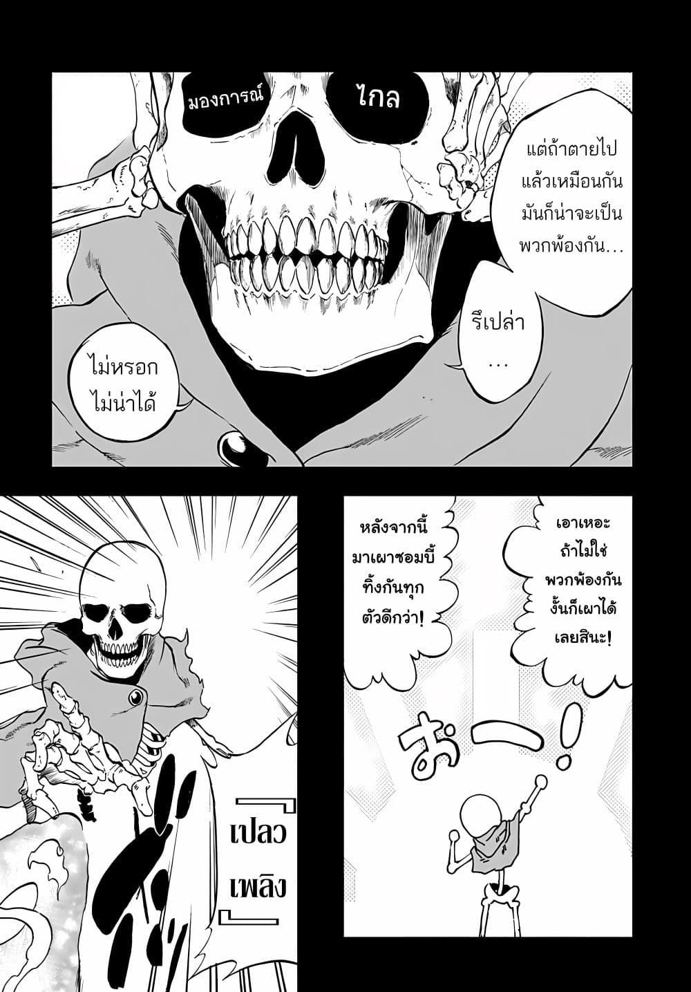 Manga-lc-com อ่านมังงะ อ่านการ์ตูน ออนไลน์ ฟรี Ougon no Keikenchi ตอนที่ 1 2 3 4 5 6 7 8 9 10 11 12 13 14 ฟรี ไม่มีโฆษณา Manga-lc - อ่าน มังงะ อ่าน การ์ตูน ออนไลน์ อ่านมังงะ ฟรี