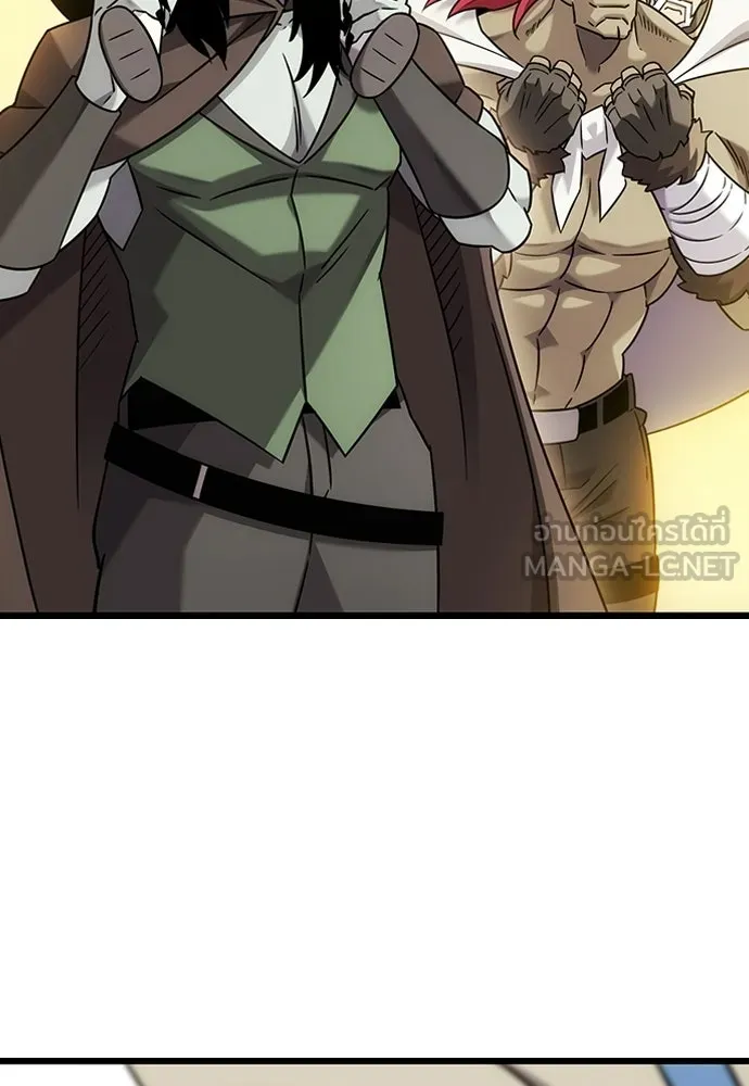 วิถีชาวนาของราชาปีศาจ ตอนที่ 36 รูปที่ 78