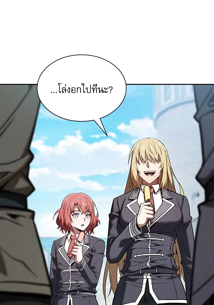 นักดาบอัจฉริยะจากอะคาเดมี ตอนที่ 102 รูปที่ 5