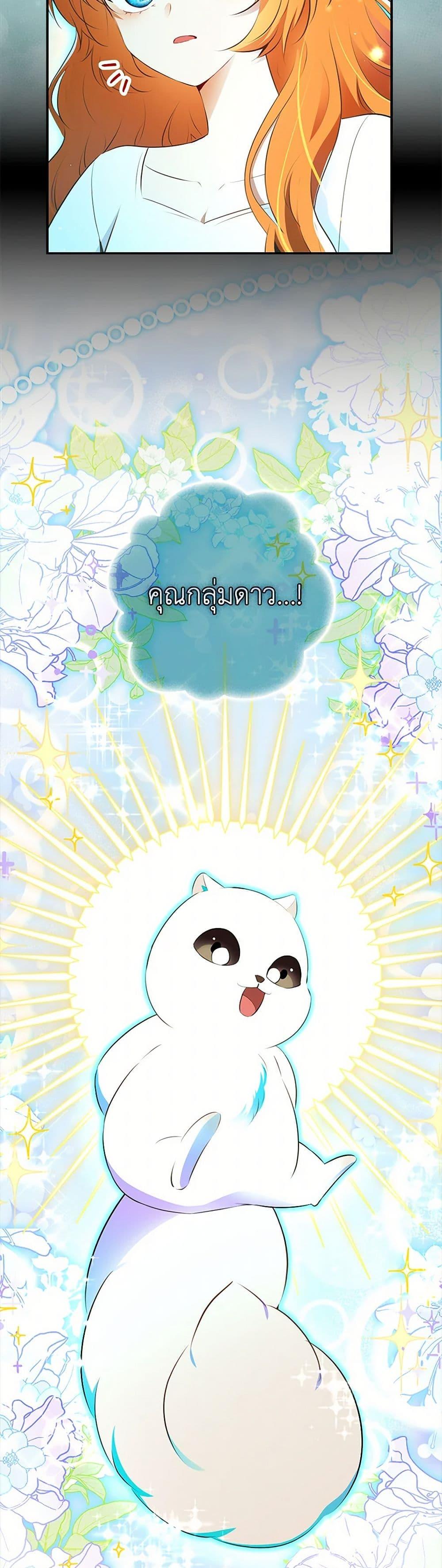 Manga-lc-com อ่านมังงะ อ่านการ์ตูน ออนไลน์ ฟรี Baby Squirrel Is Good at Everything ตอนที่ 1 2 3 4 5 6 7 8 9 10 11 12 13 14 ฟรี ไม่มีโฆษณา Manga-lc - อ่าน มังงะ อ่าน การ์ตูน ออนไลน์ อ่านมังงะ ฟรี