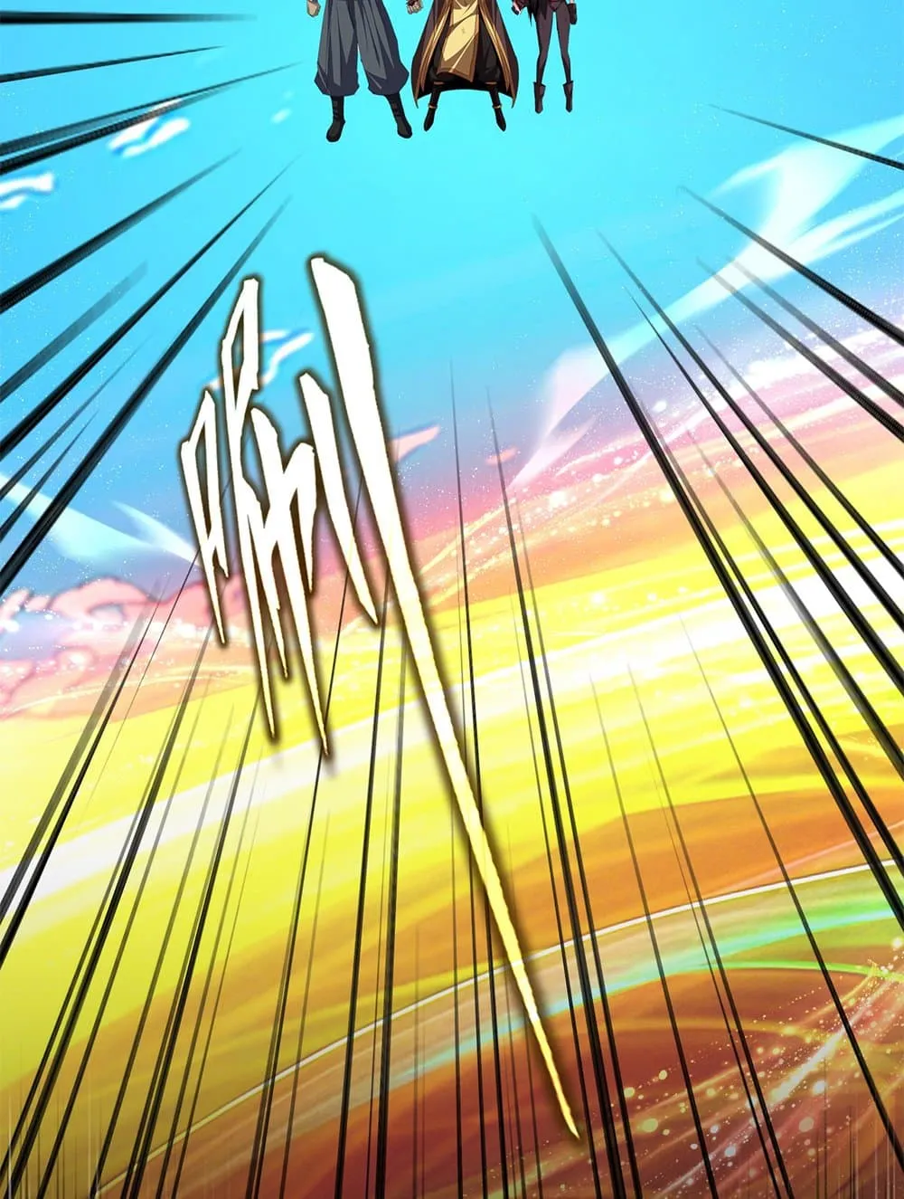 Magic Emperor ราชาจอมเวทย_ ตอนที่ ตอนที่ 768 รูปที่ 56