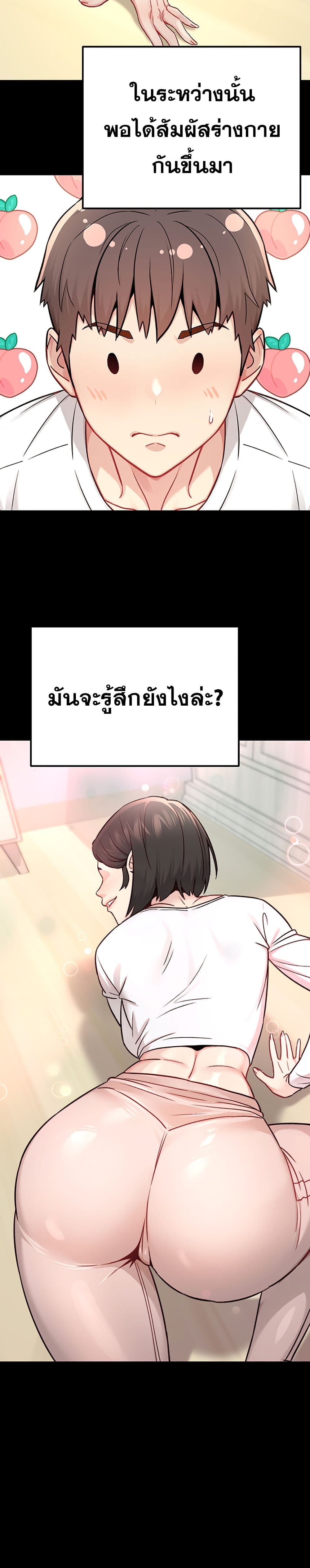 Doujin-Lc- อ่าน โดจิน มังฮวา เกาหลี ญี่ปุ่น จีน แปลไทย Love and Risk ตอนที่ 1 2 3 4 5 6 7 8 9 10 11 12 13 14 ฟรี ไม่มีโฆษณา อ่าน โดจิน Manhwa เกาหลี ญี่ปุ่น จีน เรามีครบ คัดมาให้เน้นๆ โดจิน 18+ รับประกันความฟินโดย  Doujin Lc