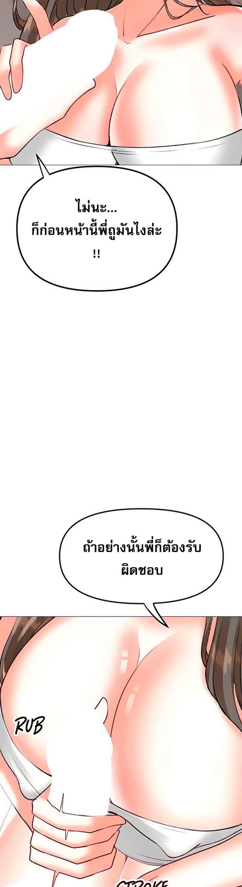Doujin-Lc- อ่าน โดจิน มังฮวา เกาหลี ญี่ปุ่น จีน แปลไทย Troublesome Sister ตอนที่ 1 2 3 4 5 6 7 8 9 10 11 12 13 14 ฟรี ไม่มีโฆษณา อ่าน โดจิน Manhwa เกาหลี ญี่ปุ่น จีน เรามีครบ คัดมาให้เน้นๆ โดจิน 18+ รับประกันความฟินโดย  Doujin Lc