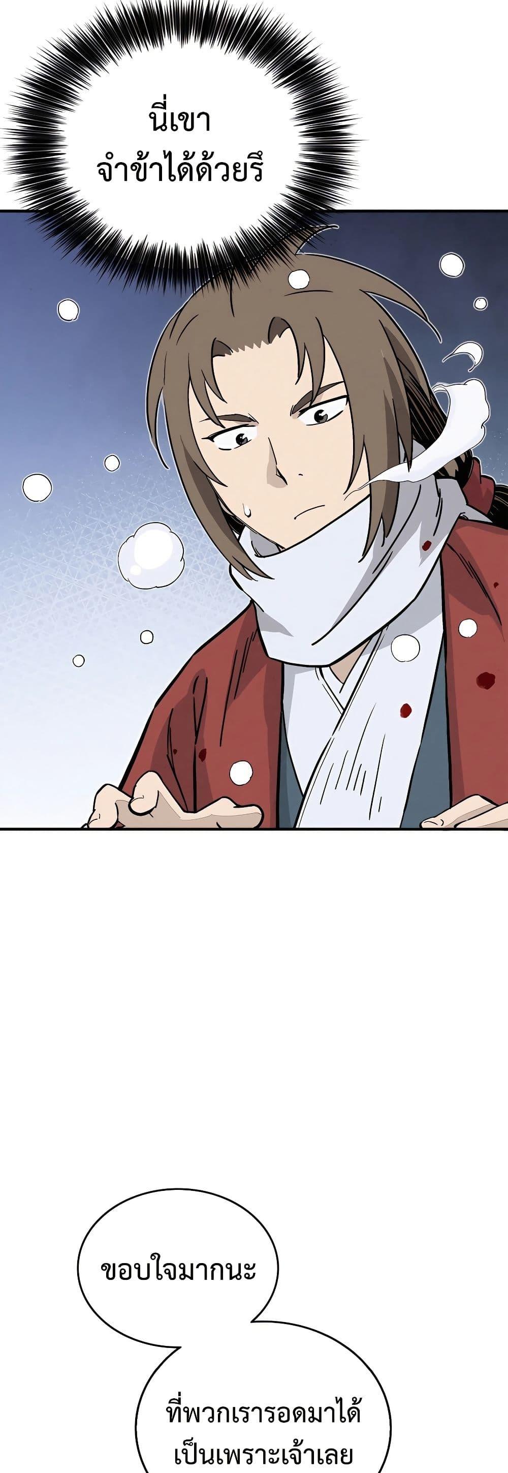 Manga-lc-com อ่านมังงะ อ่านการ์ตูน ออนไลน์ ฟรี I Reincarnated as a Legendary Surgeon ตอนที่ 1 2 3 4 5 6 7 8 9 10 11 12 13 14 ฟรี ไม่มีโฆษณา Manga-lc - อ่าน มังงะ อ่าน การ์ตูน ออนไลน์ อ่านมังงะ ฟรี