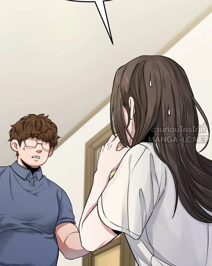 โทษที พื้นที่นี้ ตอนที่ 7 รูปที่ 126