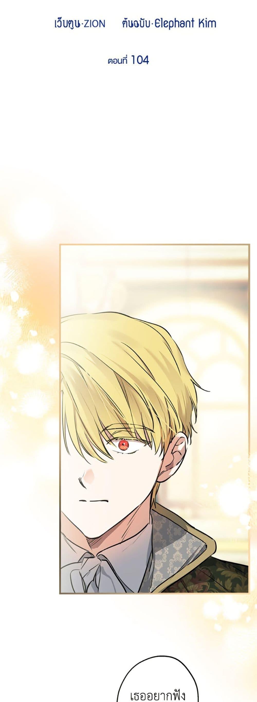 Manga-lc-com อ่านมังงะ อ่านการ์ตูน ออนไลน์ ฟรี The Strongest Characters in the World are Obsessed With Me ตอนที่ 1 2 3 4 5 6 7 8 9 10 11 12 13 14 ฟรี ไม่มีโฆษณา Manga-lc - อ่าน มังงะ อ่าน การ์ตูน ออนไลน์ อ่านมังงะ ฟรี