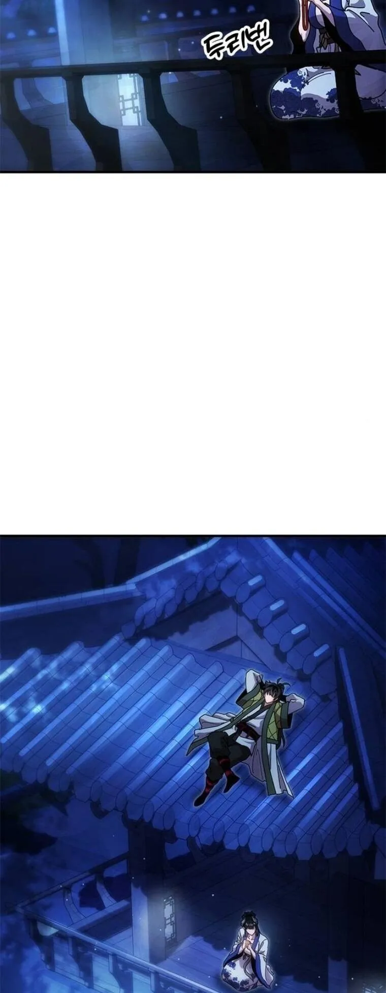 Chronicles of the Lazy Sovereign บ_นท_กของราชาจอมข_เก_ยจ ตอนที่ ตอนที่ 19 รูปที่ 28