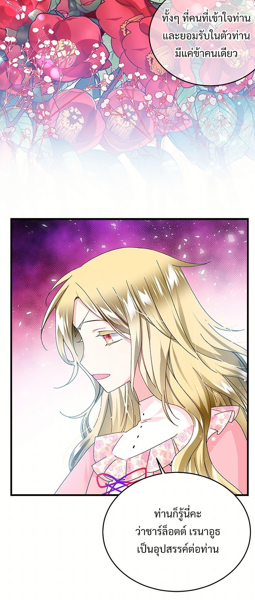 Manga-lc-com อ่านมังงะ อ่านการ์ตูน ออนไลน์ ฟรี The Lady’s Butler ตอนที่ 1 2 3 4 5 6 7 8 9 10 11 12 13 14 ฟรี ไม่มีโฆษณา Manga-lc - อ่าน มังงะ อ่าน การ์ตูน ออนไลน์ อ่านมังงะ ฟรี