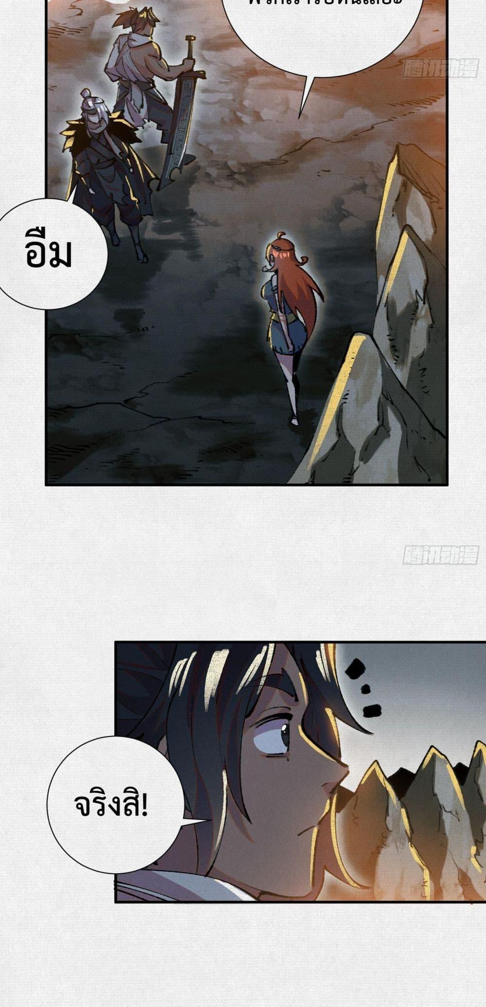 Manga-lc-com อ่านมังงะ อ่านการ์ตูน ออนไลน์ ฟรี Soul of Chi You ตอนที่ 1 2 3 4 5 6 7 8 9 10 11 12 13 14 ฟรี ไม่มีโฆษณา Manga-lc - อ่าน มังงะ อ่าน การ์ตูน ออนไลน์ อ่านมังงะ ฟรี