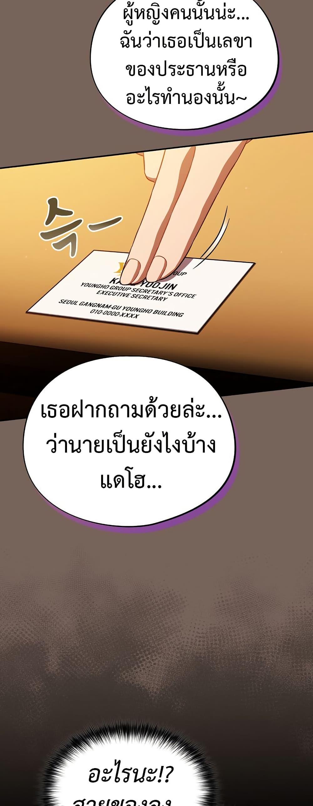 Doujin-Lc- อ่าน โดจิน มังฮวา เกาหลี ญี่ปุ่น จีน แปลไทย Idiot Virus ตอนที่ 1 2 3 4 5 6 7 8 9 10 11 12 13 14 ฟรี ไม่มีโฆษณา อ่าน โดจิน Manhwa เกาหลี ญี่ปุ่น จีน เรามีครบ คัดมาให้เน้นๆ โดจิน 18+ รับประกันความฟินโดย  Doujin Lc