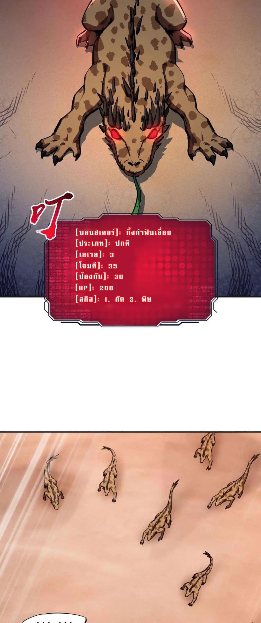 Manga-lc-com อ่านมังงะ อ่านการ์ตูน ออนไลน์ ฟรี All People Scramble for the Tower, I Cleared 999 Floors in Advance ตอนที่ 1 2 3 4 5 6 7 8 9 10 11 12 13 14 ฟรี ไม่มีโฆษณา Manga-lc - อ่าน มังงะ อ่าน การ์ตูน ออนไลน์ อ่านมังงะ ฟรี