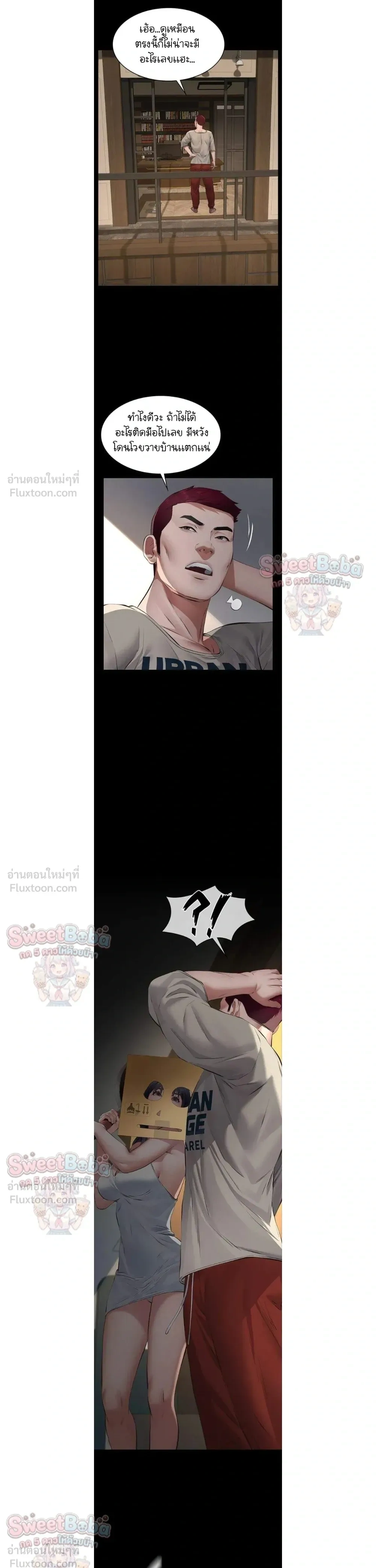Doujin-Lc- อ่าน โดจิน มังฮวา เกาหลี ญี่ปุ่น จีน แปลไทย Papa Kacheu ความลับ 20 ปี กับลูกสาวที่ (ไม่) ใช่ลูก ตอนที่ 1 2 3 4 5 6 7 8 9 10 11 12 13 14 ฟรี ไม่มีโฆษณา อ่าน โดจิน Manhwa เกาหลี ญี่ปุ่น จีน เรามีครบ คัดมาให้เน้นๆ โดจิน 18+ รับประกันความฟินโดย  Doujin Lc