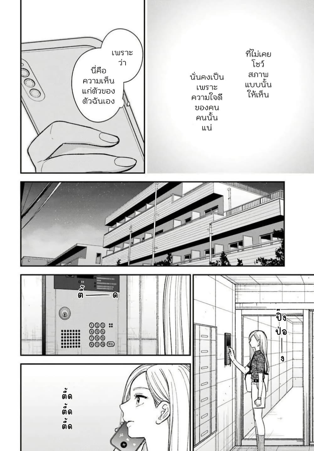 Manga-lc-com อ่านมังงะ อ่านการ์ตูน ออนไลน์ ฟรี Isso, Koi dattara yokatta no ni ตอนที่ 1 2 3 4 5 6 7 8 9 10 11 12 13 14 ฟรี ไม่มีโฆษณา Manga-lc - อ่าน มังงะ อ่าน การ์ตูน ออนไลน์ อ่านมังงะ ฟรี