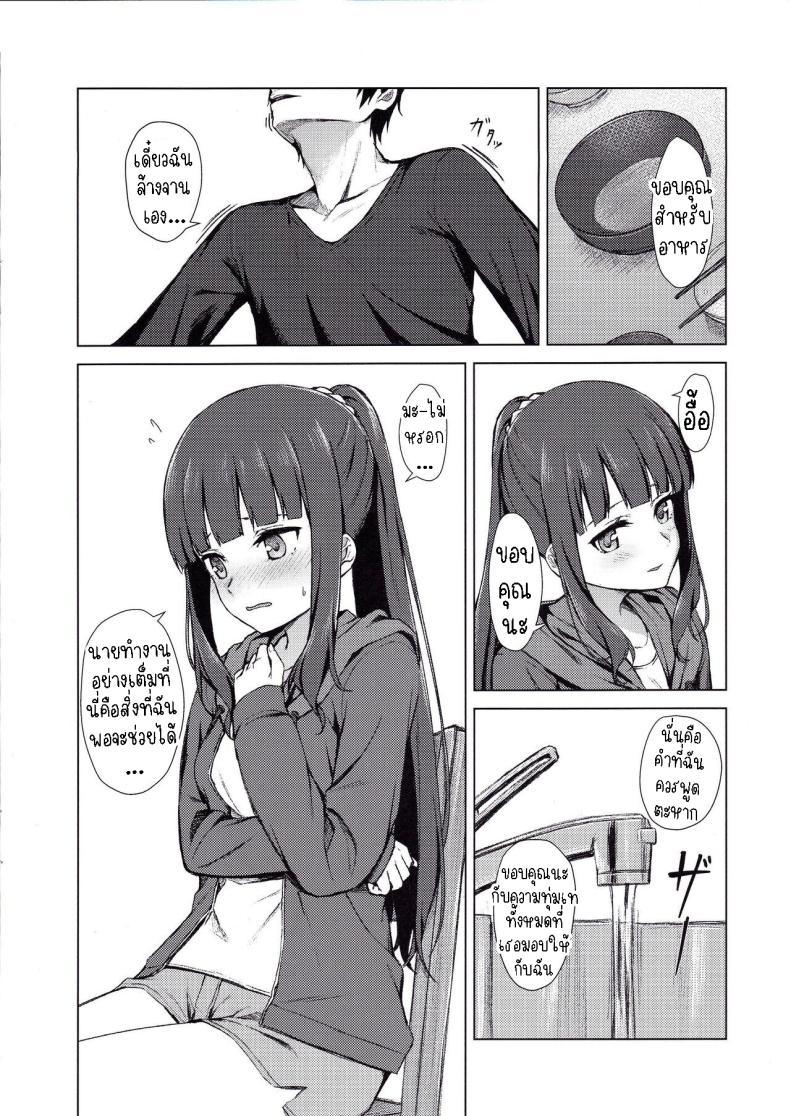 Doujin-Lc- อ่าน โดจิน มังฮวา เกาหลี ญี่ปุ่น จีน แปลไทย การใช้ชีวิตร่วมกันกับฮิฟูมิ[Titano-makhia (Mikaduchi)] Takimoto Hifumi Dousei Seikatsu ตอนที่ 1 2 3 4 5 6 7 8 9 10 11 12 13 14 ฟรี ไม่มีโฆษณา อ่าน โดจิน Manhwa เกาหลี ญี่ปุ่น จีน เรามีครบ คัดมาให้เน้นๆ โดจิน 18+ รับประกันความฟินโดย  Doujin Lc
