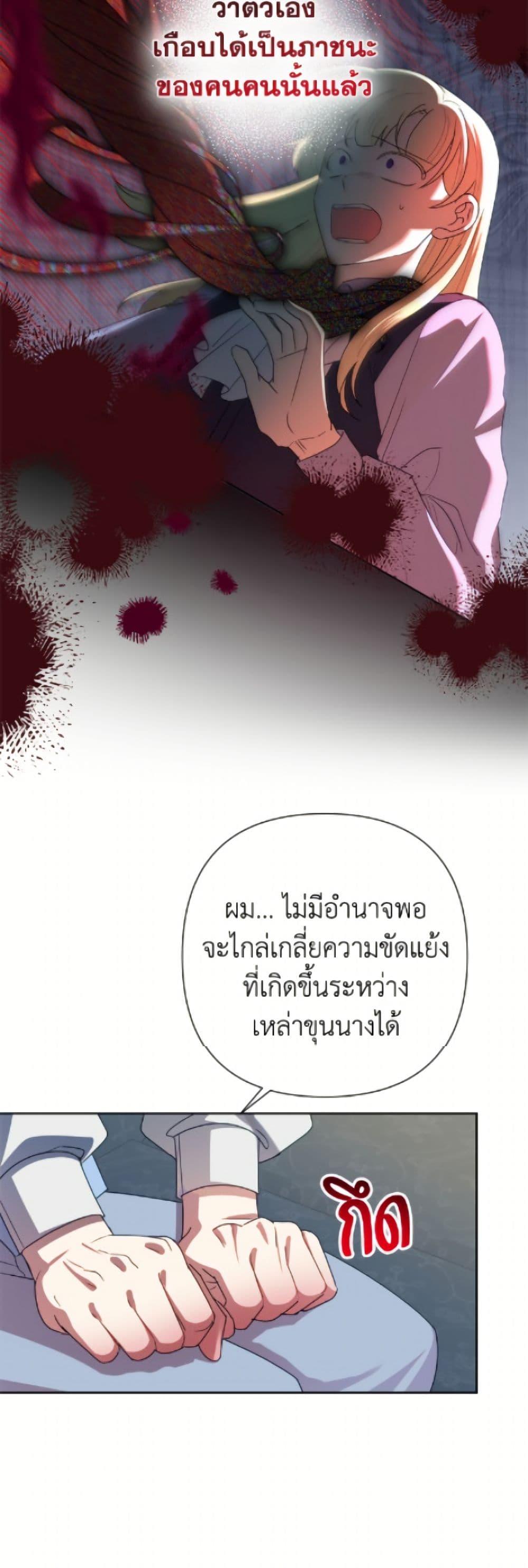 Manga-lc-com อ่านมังงะ อ่านการ์ตูน ออนไลน์ ฟรี Today the Villainess Has Fun Again ตอนที่ 1 2 3 4 5 6 7 8 9 10 11 12 13 14 ฟรี ไม่มีโฆษณา Manga-lc - อ่าน มังงะ อ่าน การ์ตูน ออนไลน์ อ่านมังงะ ฟรี
