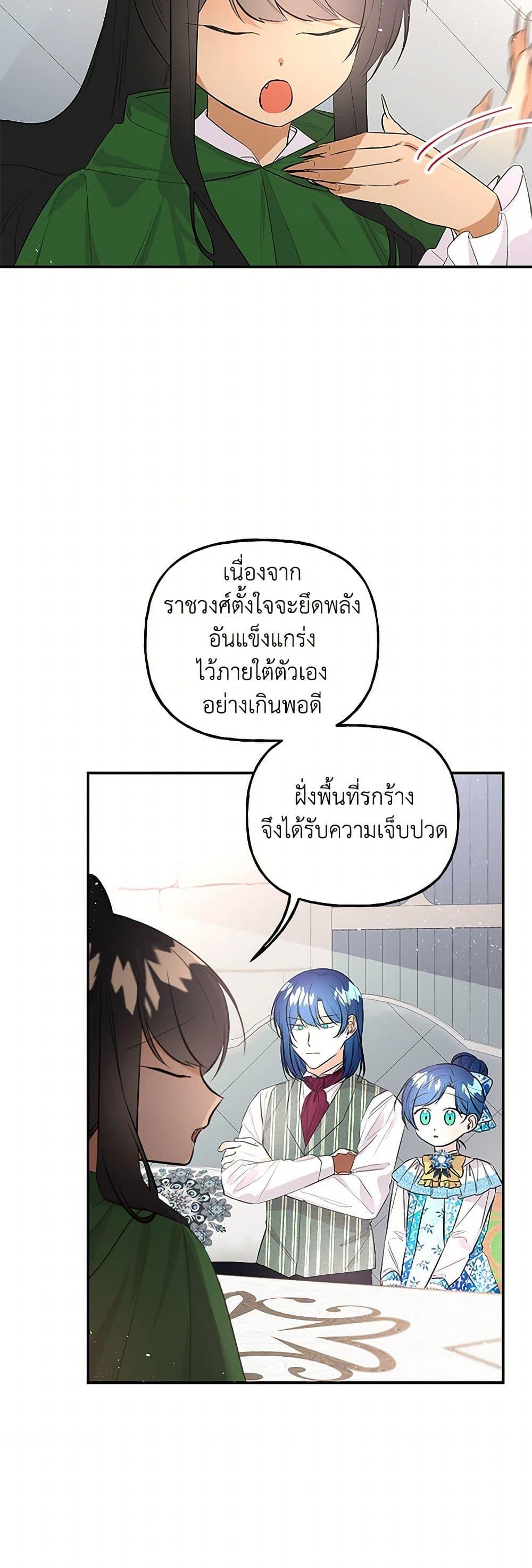 Manga-lc-com อ่านมังงะ อ่านการ์ตูน ออนไลน์ ฟรี Daughter of the Archmage ตอนที่ 1 2 3 4 5 6 7 8 9 10 11 12 13 14 ฟรี ไม่มีโฆษณา Manga-lc - อ่าน มังงะ อ่าน การ์ตูน ออนไลน์ อ่านมังงะ ฟรี