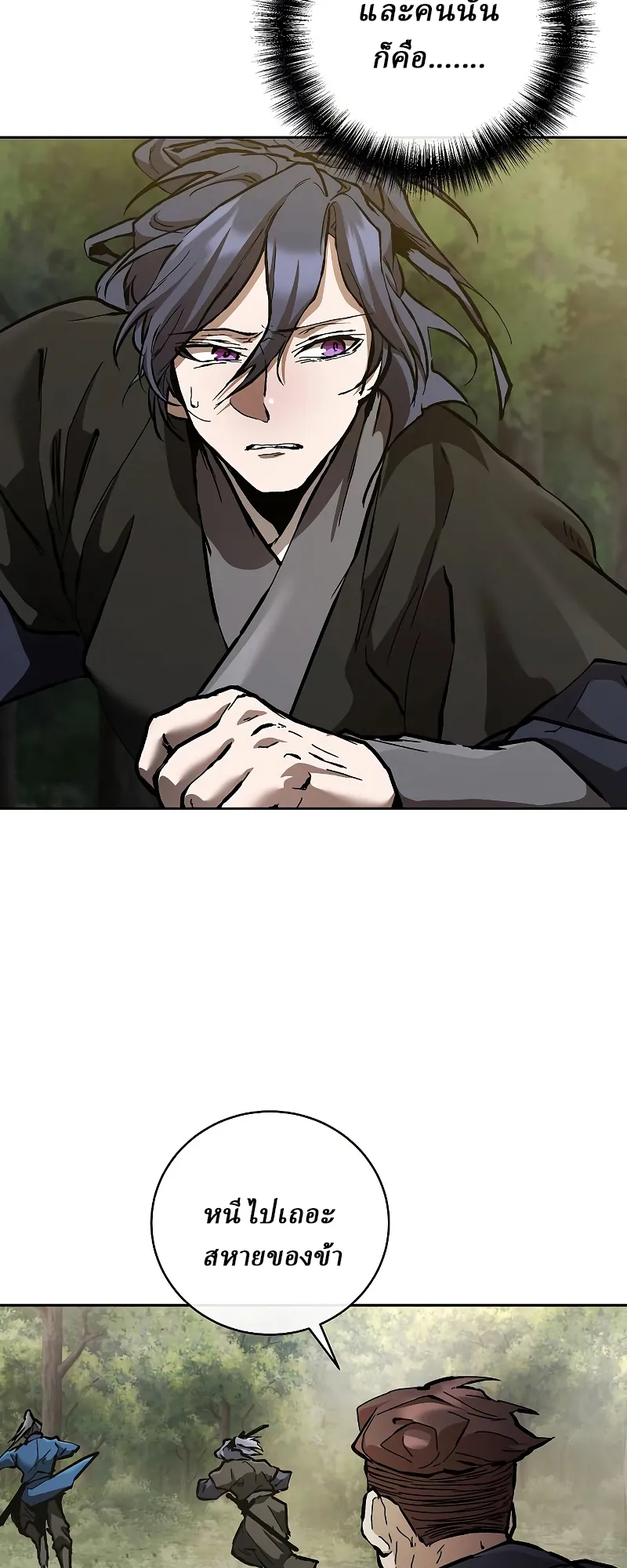 Reborn on the Demonic Cult Battlefield ยอดอ_จฉร_ยะผ_หวนค_น ตอนที่ ตอนที่ 15 รูปที่ 78