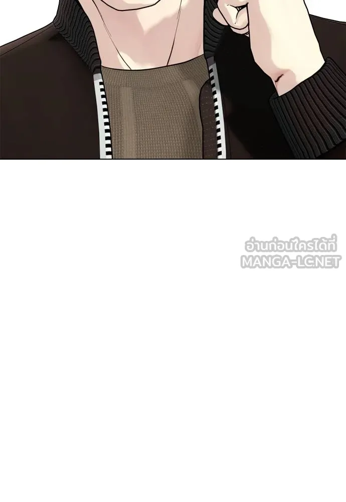 หมาหัวเน่า ตอนที่ 108 รูปที่ 199